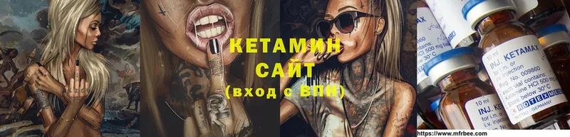 площадка состав  Кувшиново  Кетамин ketamine  ссылка на мегу ТОР 