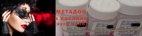 COCAINE Белоозёрский