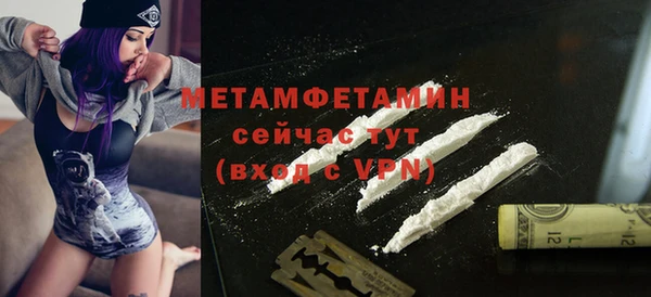 COCAINE Белоозёрский