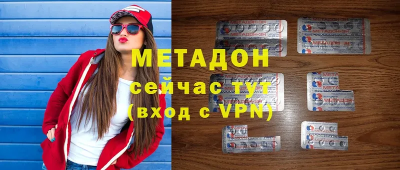 Метадон VHQ  МЕГА как зайти  Кувшиново 